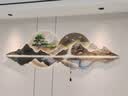YIJLJ背有靠山客厅装饰画山水LED灯画新中式沙发背景墙挂画迎客松壁画 背有靠山 120*40 无灯款（不带LED灯） 晶瓷水晶面+精雕工艺 实拍图