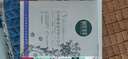 相宜本草双效鲜活冻干精华面膜5片【限用效期25年11月22日】 实拍图