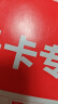 中国联通王卡80G官方大流量手机卡电话卡 享24个月热门VIP  首月体验金  包邮到家 实拍图