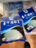 查干湖大银鱼250g/袋 宝宝辅食新鲜淡水鱼冷冻面条鱼袋装生鲜冻银鱼 250g*2袋（净重） 实拍图