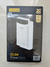 品胜【3C认证】充电宝22.5W超级快充兼容PD20W 30000mAh大容量移动电源 适用苹果16小米华为手机 白色 实拍图