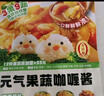 好人家元气果蔬咖喱酱120g 3果9蔬日式咖喱儿童调味品酱料调味料 实拍图