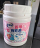 老管家香氛爆炸盐1000g 彩漂粉漂白剂儿童衣物去渍剂去污去黄增艳增白 实拍图