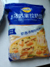 妙可蓝多 马苏里拉芝士碎450g*3 国产 奶酪碎  三明治焗饭披萨烘焙原料 实拍图
