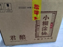 小糊涂仙 君酿 浓香型白酒 38度 500ml*6瓶 整箱装 宴请送礼 实拍图