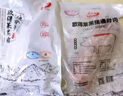 得利斯 黑猪通脊2斤 黑猪肉生鲜 猪里脊肉  瘦肉里脊  实拍图