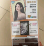 施华蔻（Schwarzkopf）斐丝丽黑发直染染发霜7-998黑加仑紫 染发剂染发膏潮流 免漂彩染 实拍图