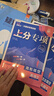 2026高考必刷题 上分专项 英语2 完形填空 高考专题突破训练 理想树图书 实拍图