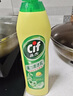 晶杰Cif  联合利华 柠檬香强力清洁乳清洁膏 厨房油污清洁剂725g 实拍图