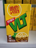 维他奶维他经典柠檬味茶饮料250ml*16盒柠檬茶 礼盒装 实拍图