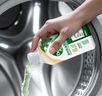 滴露（Dettol）洗衣机清洗剂250ml金装版松木滚筒波轮洗衣机清洁剂强力除垢杀菌 实拍图