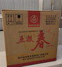 五粮液股份 五粮春 第一代 浓香型白酒 45度 500mL*6瓶 整箱原箱装 实拍图