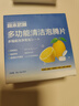 宫本武藏多功能活氧清洁泡腾片破壁机榨汁机烧水壶咖啡杯污垢专用清洁剂 晒单实拍图
