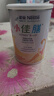 雀巢健康科学小佳膳  特医全营养配方粉1-10岁儿童适用 400g*3填色卡礼盒  实拍图