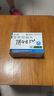 [优立通] 非布司他片40mg*35片/盒 实拍图