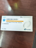 [瑞维生] 硫酸氢氯吡格雷片75mg*7片*4板/盒 实拍图