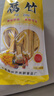 菌初腐竹干货批发非转基因豆制品腐竹段炒菜凉拌火锅食材 精品无盐腐-5斤 实拍图