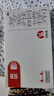 亮甲复方聚维酮碘搽剂4ml*4瓶灰指甲用于足癣体癣头癣花斑癣手癣甲癣蚊虫叮咬 实拍图