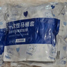 七海秋一次性马桶垫套产妇坐垫纸30只旅行出游全覆盖加大加厚防水小蓝熊 实拍图