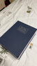 豪戴航仿真书本保险箱迷你小型带锁隐藏密码家用家庭防盗储物收纳盒子JM 蓝色书本保险箱大号 实拍图
