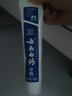 云南白药牙膏口腔护理经典套装 护龈亮白祛渍 清新口气3支装535g+牙刷2支 实拍图