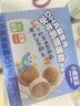 小鹿蓝蓝 儿童吐司蛋糕DHA益生元水牛乳嫩蛋糕 宝宝儿童早餐零食面包298g 实拍图