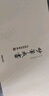 得力(deli)文房四宝套装 毛笔砚台书法成人初学者笔墨纸砚楷书狼毫 无笔架 礼盒8件套 圣诞礼物新年礼物 实拍图