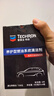 雪佛龙（Chevron） 特劲TCP养护型汽油添加剂100ml 四瓶装 原液进口 养护节油燃油宝 实拍图