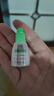 [美清朗] 加替沙星滴眼液0.3%*5ml/盒 实拍图