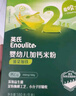 英氏婴幼儿米粉180g菠菜加铁加钙营养宝宝辅食米糊盒装小袋保鲜6月龄+ 实拍图
