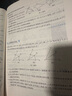 自选】数学培优新方法七八九年级初中数学物理化学培优新方法探究应用新思维2025版 黄东坡 训练真题 新华正版 奥数竞赛练习册 探究应用新思维八年级数学【2025】 实拍图