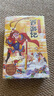 全套30册西游记儿童绘本注音版 经典四大名著西游记连环画3-6-8岁幼儿版孙悟空大闹天宫故事书小学生一二年级课外阅读西游记漫画书六一儿童节礼物女孩男孩暑假作业 一升二暑假衔接 小升初暑假衔接 晒单实拍图