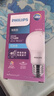 飞利浦（PHILIPS）恒亮型LED灯泡高亮节能球泡照明光源E27螺口8W白光6500K真彩版 实拍图