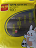 利得抽绳垃圾袋单面1丝100只黑色45*50cm加厚手提抽绳袋厨房客厅  实拍图