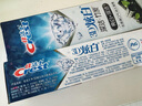 佳洁士3D炫白小苏打美白牙膏防蛀清新口气共850g京东自营新老包装混发 实拍图