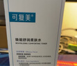 可复美可复美焕能舒润柔肤水500ml 修护舒缓保湿爽肤水保湿水深润泽 实拍图