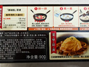 好侍百梦多咖喱日式块状咖喱块 咖喱饭原料日式风味黄嘎哩速食调料 咖王3号中辣90克*1盒 实拍图