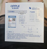 欧普照明（OPPLE）led筒灯14W大功率超薄全铝嵌入式走廊过道商用金属筒灯5寸 开孔110~130 暖白光 实拍图