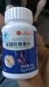 同仁堂氨糖软骨素钙片氨基葡萄糖钙片中老年成人补钙片增加骨密度保健品 3盒装 实拍图