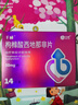 千威 枸橼酸西地那非片 50mg*7片*2盒装 齐鲁 男科用药 小蓝片 赠疗效险 实拍图