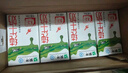 蒙牛全脂纯牛奶整箱 250ml*16盒 优质生牛乳 礼盒装（整箱牛奶） 实拍图