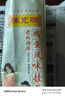 陈克明面条 非油炸方便面鸡蛋波纹面饼500g 鸡蛋挂面早餐面火锅泡面 实拍图