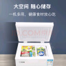 香雪海 小冰柜家用小型冷藏冷冻商用卧式冷柜保鲜迷你 单用节能省电储母乳冰柜单门单温 【一级能效 省电节能】 60L 实拍图