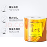 顺清柔 有芯卷纸出口装5层180g*10卷 冲厕易溶解加厚卫生纸 1.8kg/提 实拍图