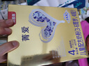 贝因美菁爱儿童成长配方牛奶粉4段3-6岁高钙盒装便携条装 405g*1盒 实拍图