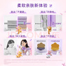 金纺衣服调香大师香氛柔顺剂护理剂樱花8斤 持久留香除味 香软防静电  实拍图