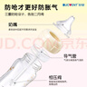 舒婴防呛奶防胀气奶瓶新生婴儿宝宝玻璃宽口径仿母乳断奶120ml 实拍图
