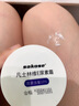 sakose凡士林10%维E尿素霜共100g 秋冬防干裂身体乳维生素e乳软膏护手霜 实拍图