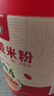 燕之坊 红豆薏米枸杞粉1斤红小豆赤小豆薏米薏仁代餐早餐粉 实拍图