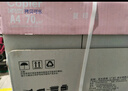 亚太森博拷贝可乐A4打印纸 70g 500张*10包 双面打印不透印 字迹清晰 复印纸 整箱5000张【专业造纸厂牌】 实拍图